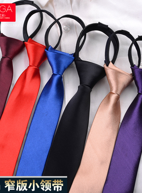 懒人拉链黑色细领带男女韩版窄领带潮时尚休闲5CM小领带 易拉得
