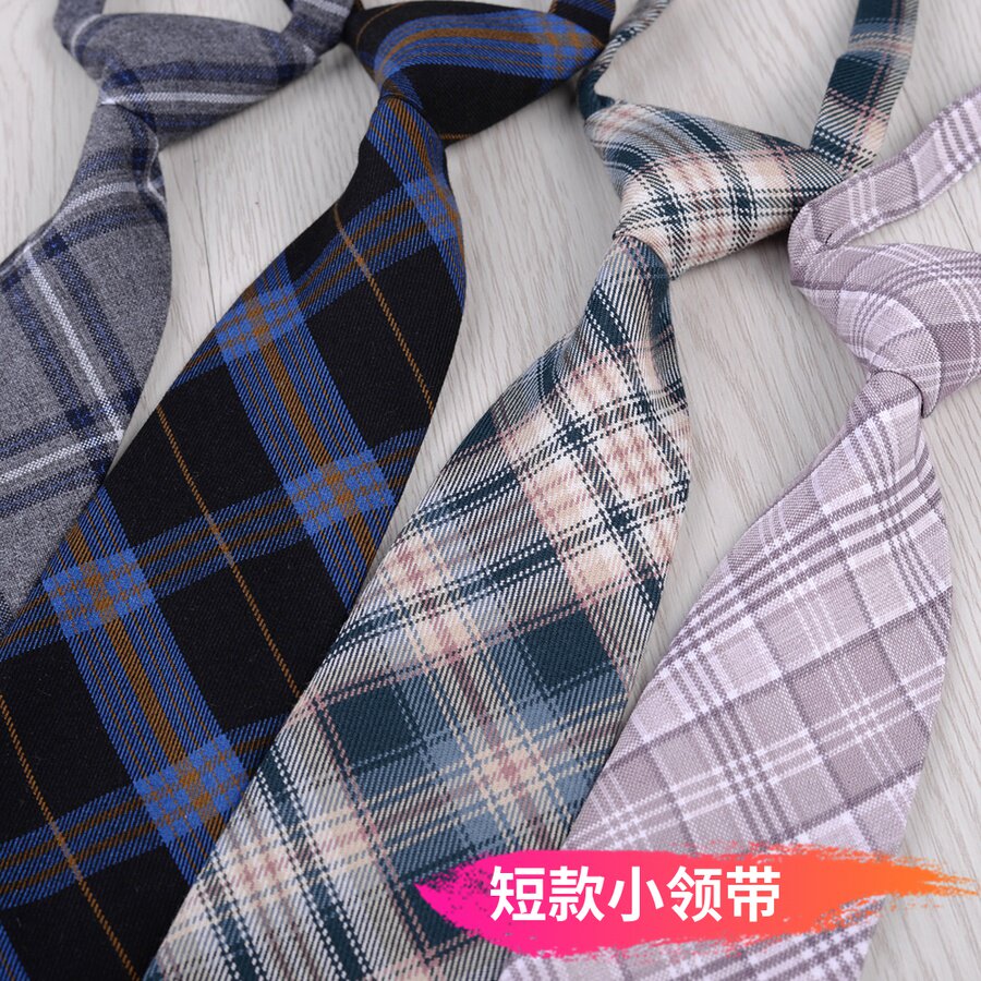 包邮jk领带女制服配饰免系男领带短款时尚学院风休闲送礼盒装