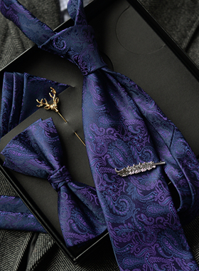 蓝紫色花纹领带男商务高级感西装衬衫领结方巾优雅套装送人礼物潮