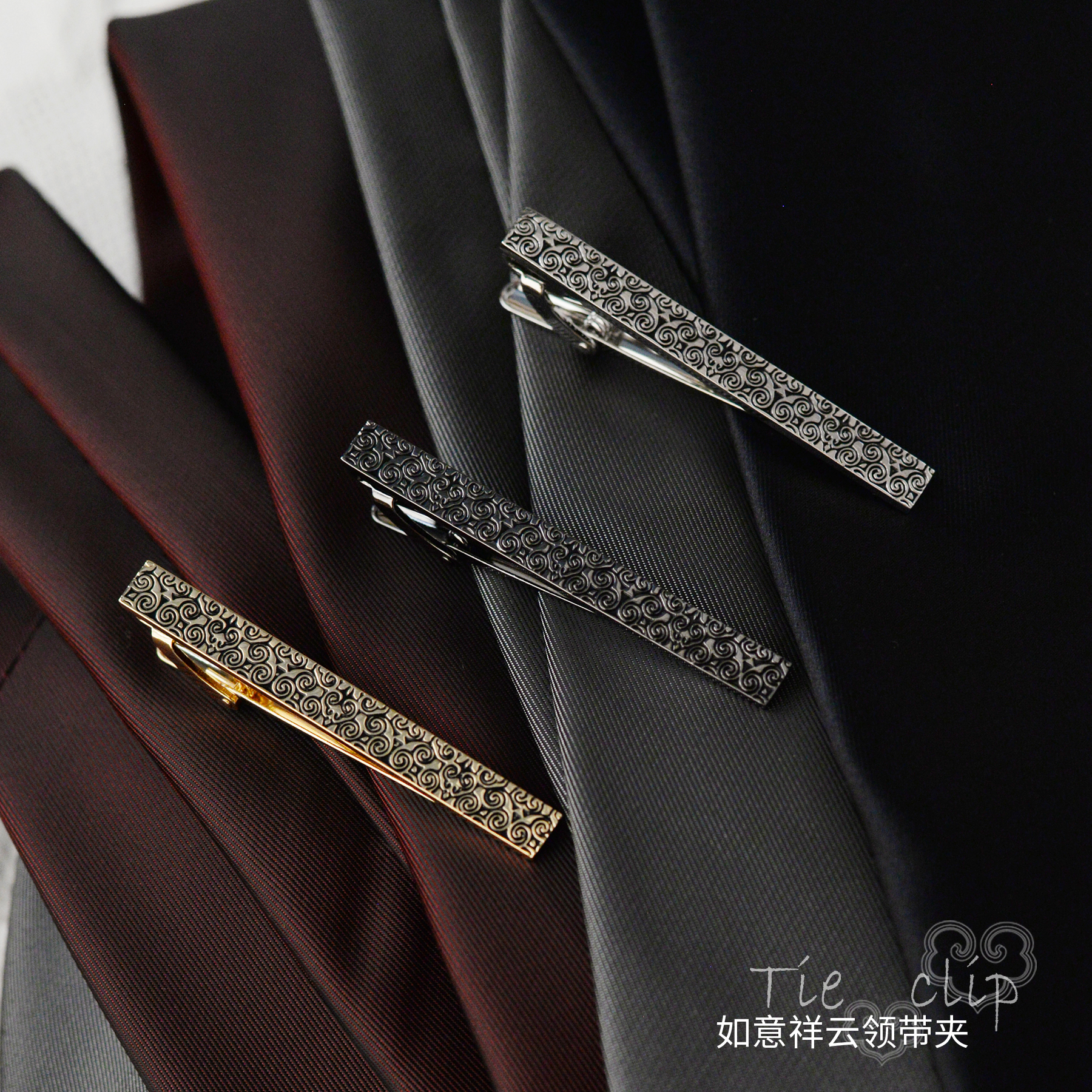 如意祥云领带夹男士商务正装
