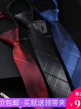 红色领带男免打拉链式男士结婚喜庆酒红易拉得工作上班黑色百搭潮
