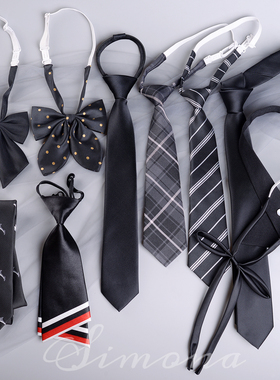 黑色领带jk衬衫配饰日系水手服学院风免打结学士服领结女制服dk男