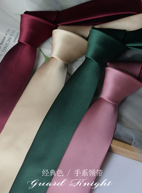 韩版纯色领带男手系休闲正装商务年轻窄版dk学院风黑色潮jk领带女