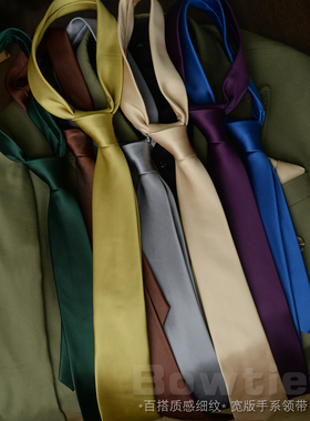 纯色领带男士年轻休闲商务高档正装结婚西装衬衫宽版百搭女演出潮