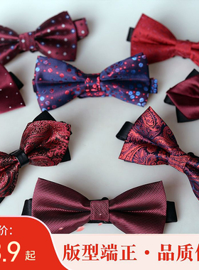 男士礼服领结正装英伦新郎伴郎婚礼蝴蝶结红色西装黑色喜庆酒红潮