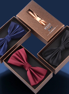 高品质领结礼服正装结婚婚礼新郎伴郎蝴蝶结主持正式黑色红色喜庆