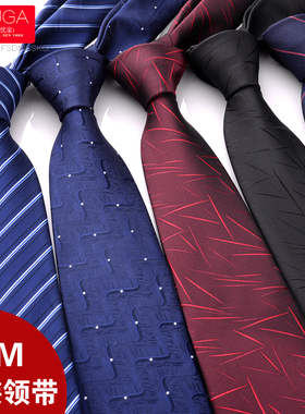 男士手系领带正装商务8cm黑色职业英伦新郎结婚领带上班学生韩版