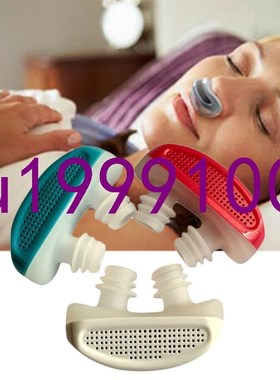 NEW! PM2.5 Patent CPAP Snoring Device Anti Snore Apnea Venti