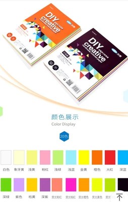 Shipping multicolour 4 brightly colored construction paper