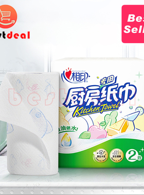 8 rolls kitchen paper towels fcl towel napkin tissue wiper