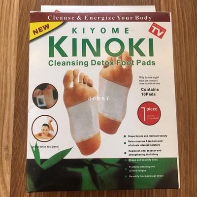 Kinoki 10pcs Pads+10pcs Kinoki Detox Foot Patches Pads Body