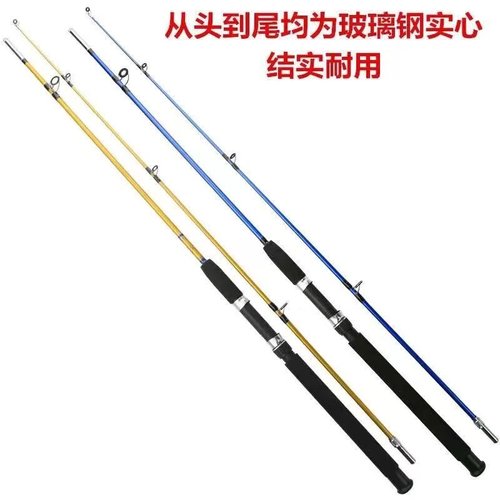 二节插节1.8米路亚竿玻璃矶竿鱼竿