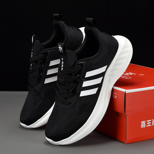 运动鞋男春季网面透气防臭男鞋子百搭休闲防滑软底轻便跑步鞋网鞋