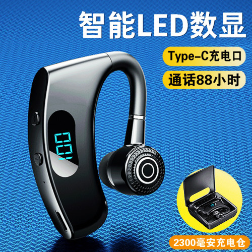 政府补贴蓝牙耳机无线挂耳式单耳入耳式超长续航大电量运动降噪