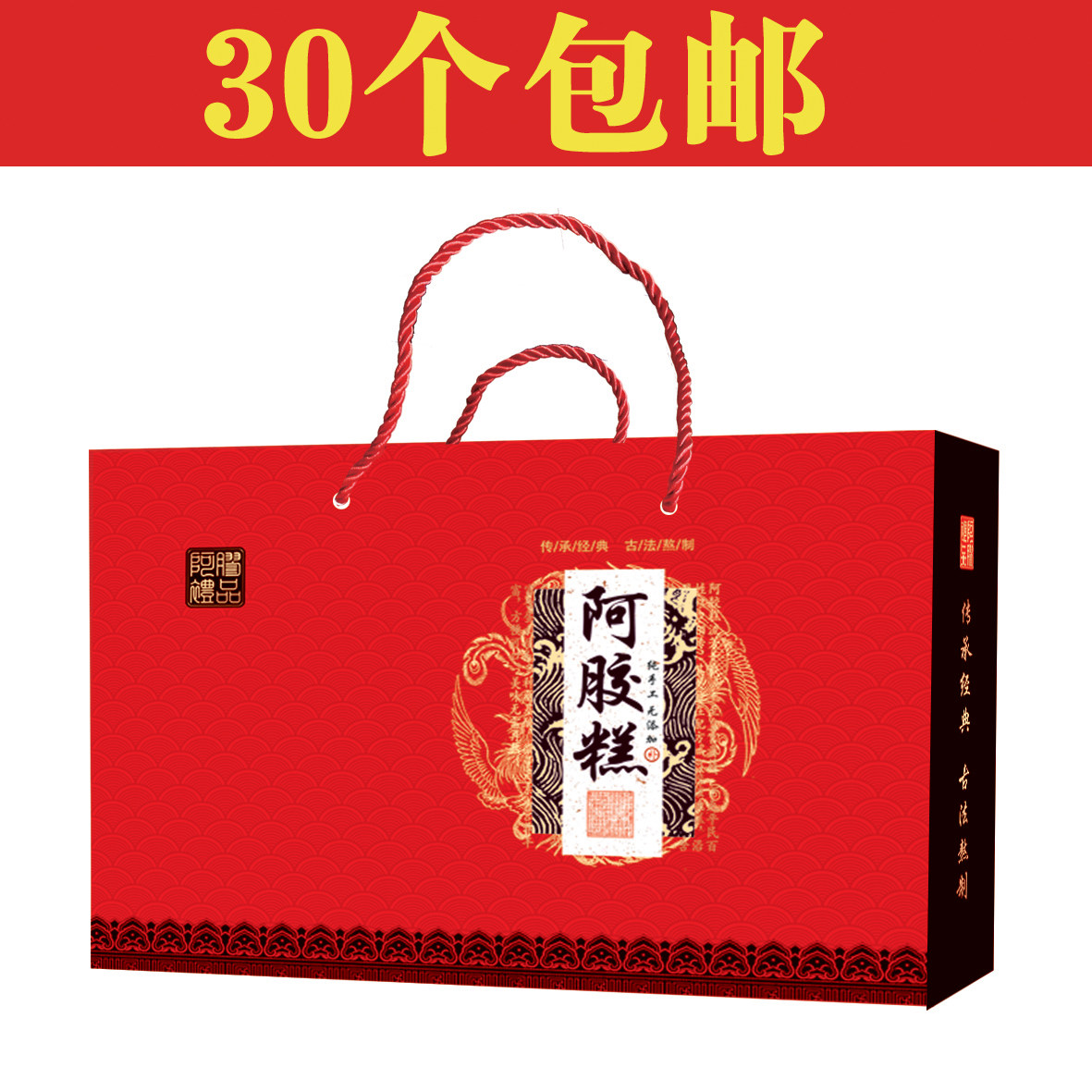 手工阿胶糕膏手提袋子/包装袋/包装盒子手提袋不干胶标签塑料盒|msdalam kategori peralatan pejabat/Supplies/Perkhidmatan yang berkaitan, Packaging Equipment/Tanda-tanda dan bekalan, kotak hadiah - dari Buy2taobao.com untuk memberikan perkhidmatan ejen Taobao profesional membeli