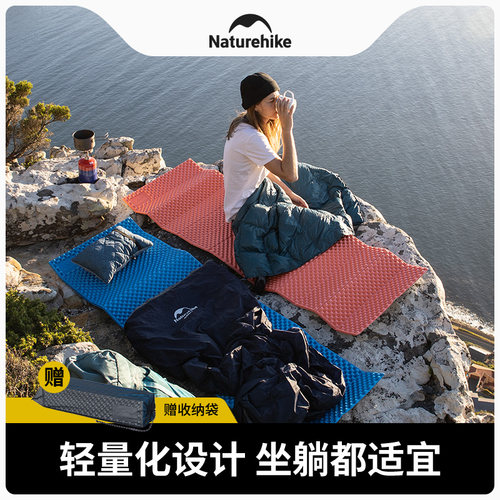 nh客户外蛋巢防潮垫加厚