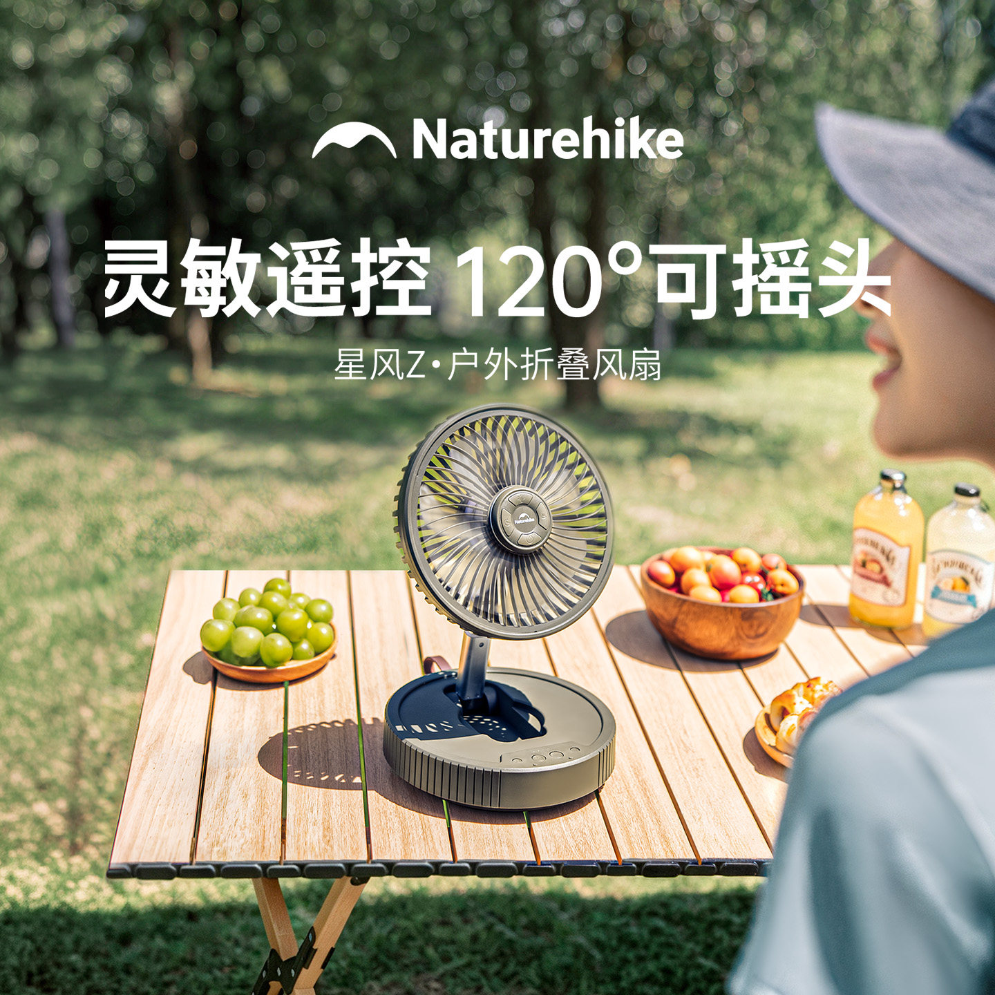 挪客露营风扇户外照明灯超长续航