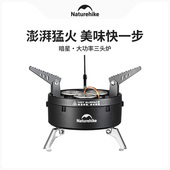 挪客户外卡式 三头炉瓦斯炉野外猛火燃气炉露营煮茶炉具 炉便携式