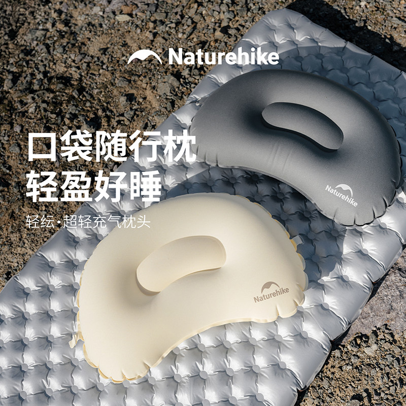 挪客超轻充气枕头便携户外露营腰垫吹气枕头午睡露营旅行枕头腰靠