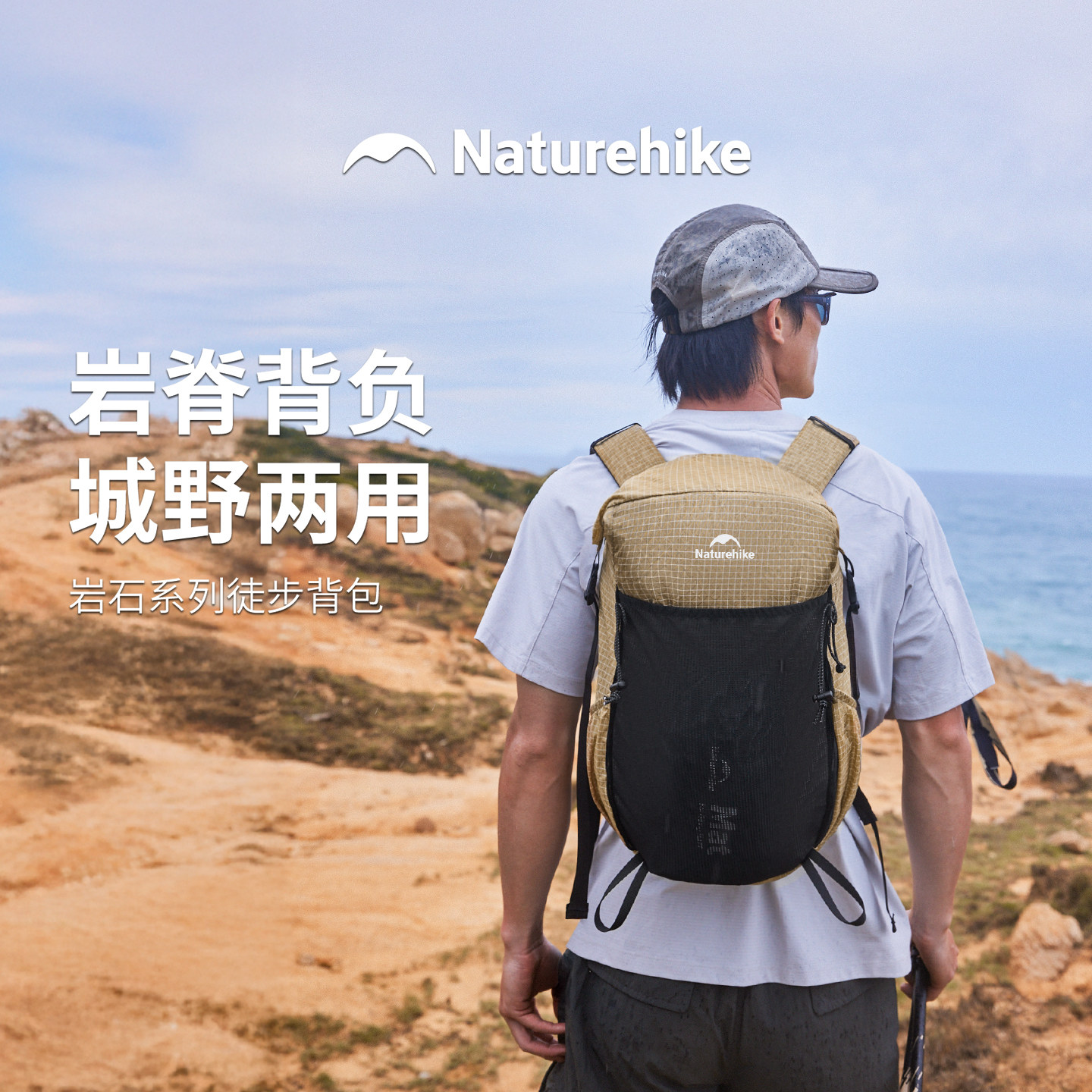挪客徒步双肩包户外登山大容量