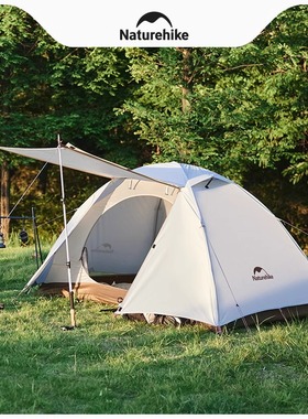 Naturehike挪客云川2-3人帐篷徒步户外露营轻量化防雨防晒超轻帐