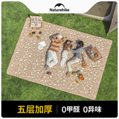 挪客超大野餐垫超声波加厚防潮垫户外露营帐篷地垫便携式 春游垫子