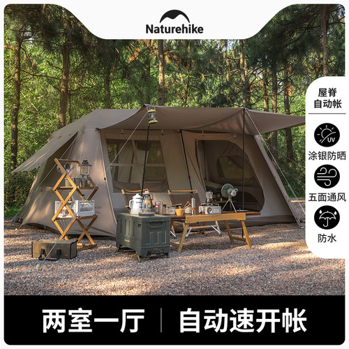 两室一厅野营帐篷Naturehike