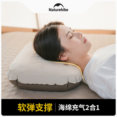 挪客户外露营旅行便携充气枕