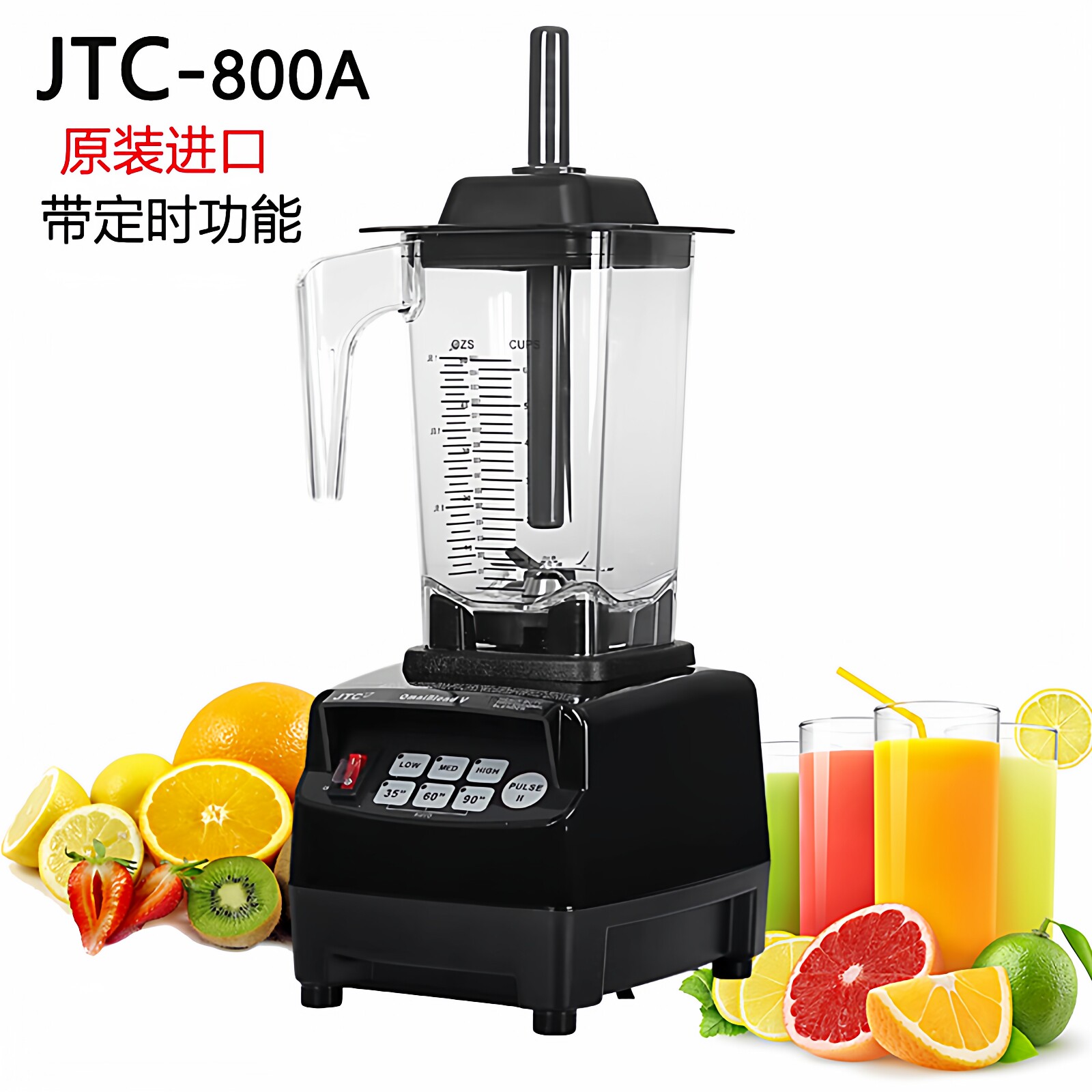 JTC沙冰机TM800A破壁机碎冰机