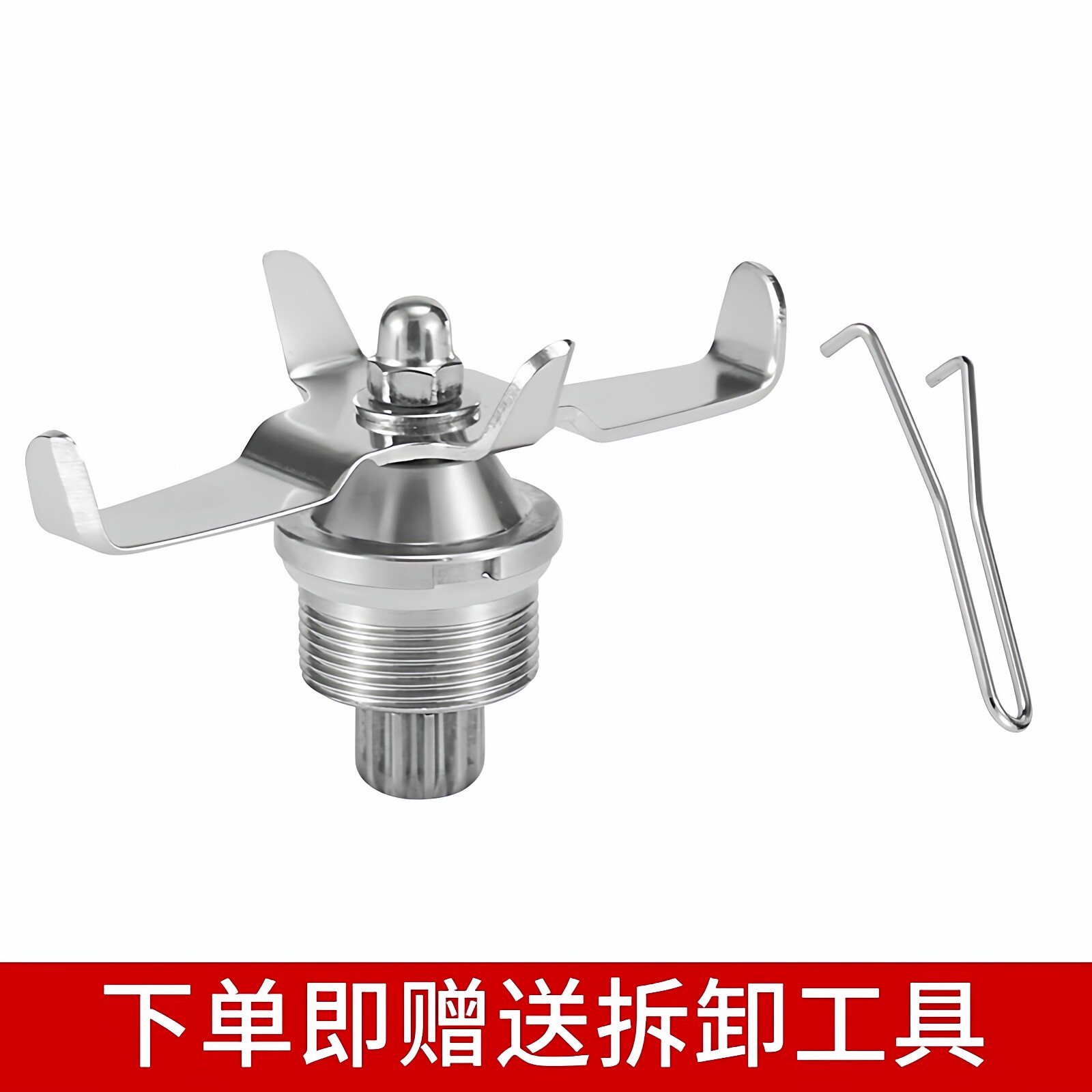 乐呵呵沙冰机配件LEHEHE商用E8D冰沙机破壁机搅拌机配件刀头刀组