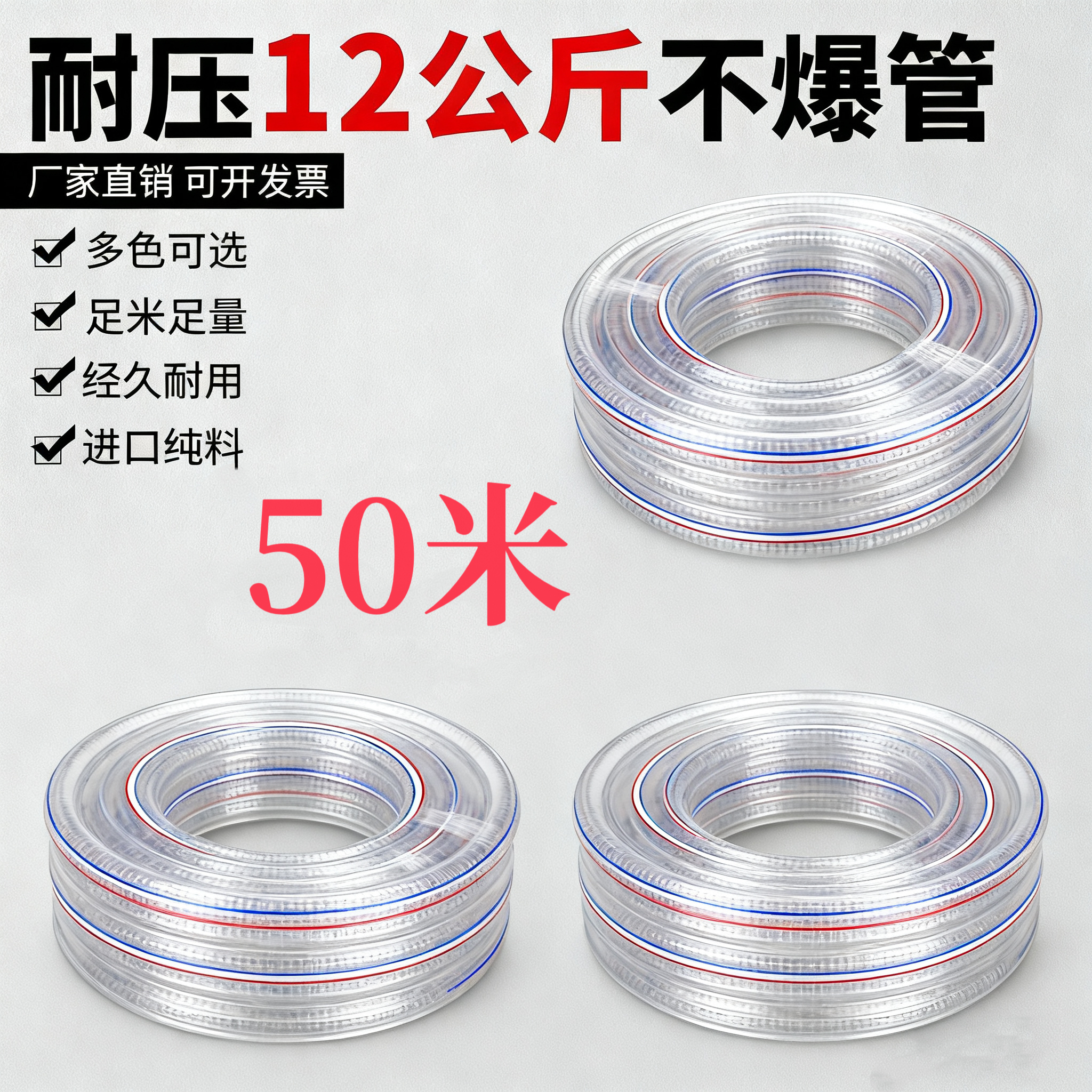 【100米】pvc钢丝软管透明加厚塑料高压耐磨油管抗冻抽水农用灌溉