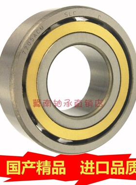 角接触轴承大全铜卡7215 7216 7217 7218 7219 7220 7221 7222ACM