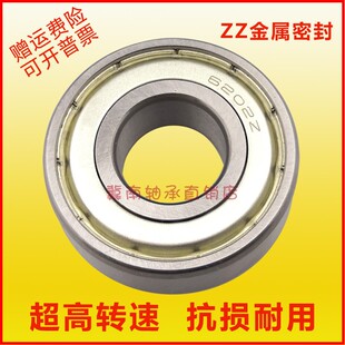高速轴承大6311 6312 6313 6314 6315 6316 6317 6318 6319 6320
