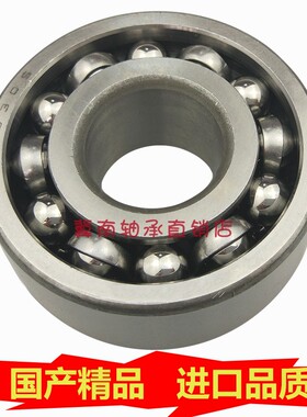 双列滚珠加厚轴承S钢卡5204 3204 5205 3205 5206 3206 5207 3207