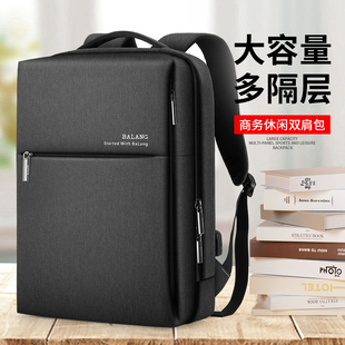 巴朗商务出差大容双肩包多功能电脑背包男简约百搭通勤包旅行包