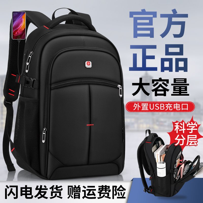 巴朗休闲旅行大容量时尚双肩包男