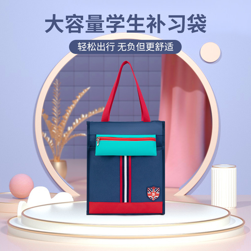 英伦手提袋学生拎书袋男女孩补习袋大容量儿童防水帆布轻便手提袋