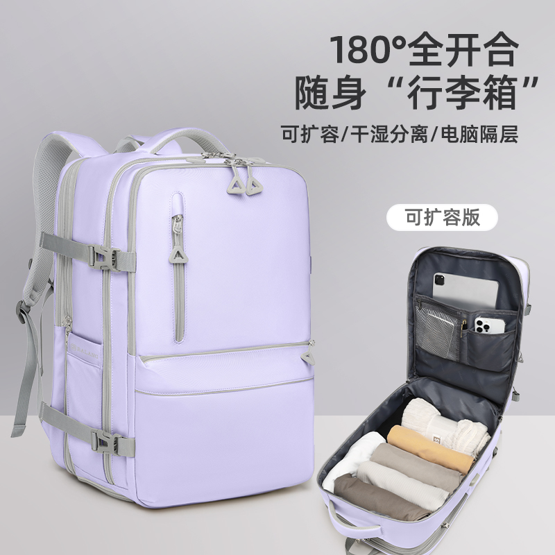 旅行双肩包女短途出差旅游行李包