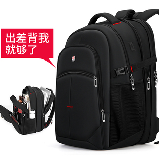 休闲时尚超大容量双肩包男士17.3寸笔记本电脑包轻便百搭旅行背包