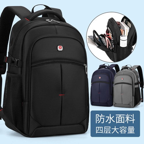 巴朗休闲时尚初高中学生轻便书包