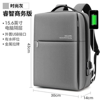 Fashion Grey [Wisdom Business Version]