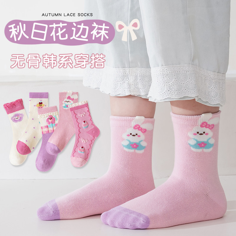 女童袜子可爱卡通粉紫兔子花中筒袜开学季学生运动袜精梳棉童袜,童装/婴儿装/亲子装,儿童袜子(0-16岁),淘宝优惠券,粉丝福利购,淘宝优惠卷