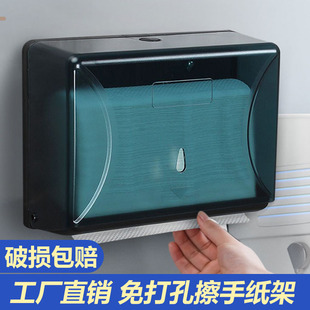 免打孔擦手纸盒壁挂式抽纸盒塑料家用厨房擦手纸巾架抽酒店卫生间
