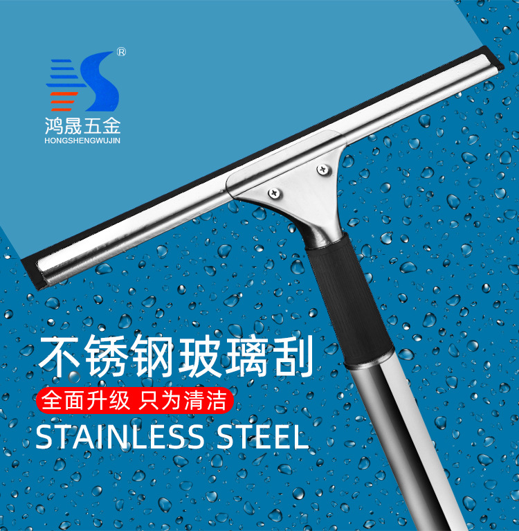 擦玻璃神器玻璃刮窗刷器白云款式玻璃清洁刮水器35cm单面擦擦窗