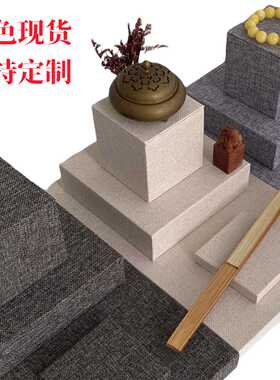 玉器古董紫砂瓷器会所博物馆展示台亚麻布底板摆台底板增高台定做