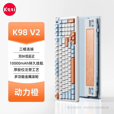 kZZI无线客制化下灯位机械键盘