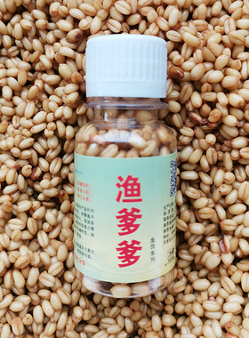 渔爹爹挂钩小麦鱼饵血麦鱼饵料红色直接挂钩钓鲫鱼鲤鱼草鱼野钓饵