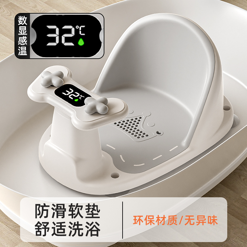 Nemohome宝宝浴盆座椅