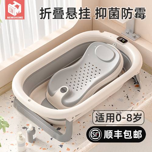 婴儿洗澡盆家用坐躺大号浴桶新生幼儿儿童用品沐浴桶折叠宝宝浴盆