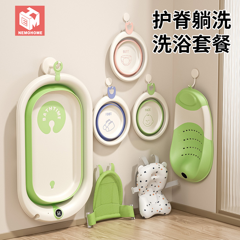 婴儿洗澡盆宝宝可坐躺幼儿家用感温浴盆新生儿童小孩可折叠沐浴桶